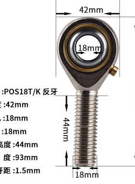 向心鱼眼杆端关节轴承连接杆球头万向PHS3 5 16系列日本进口品质