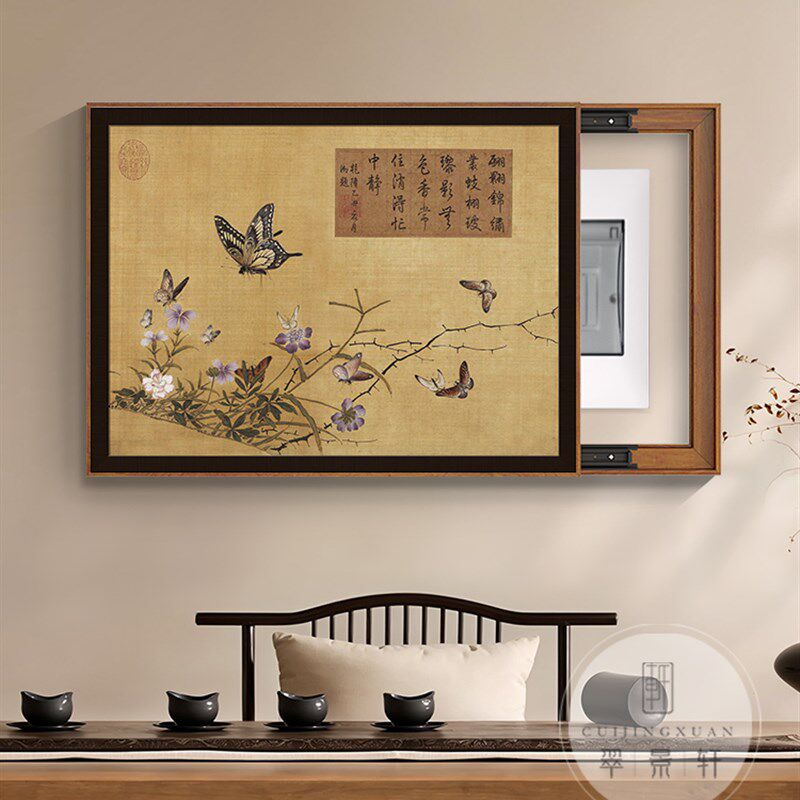 中式古风电表箱装饰画百蝶图弱配电箱挂画新款电源开关盒遮挡壁画