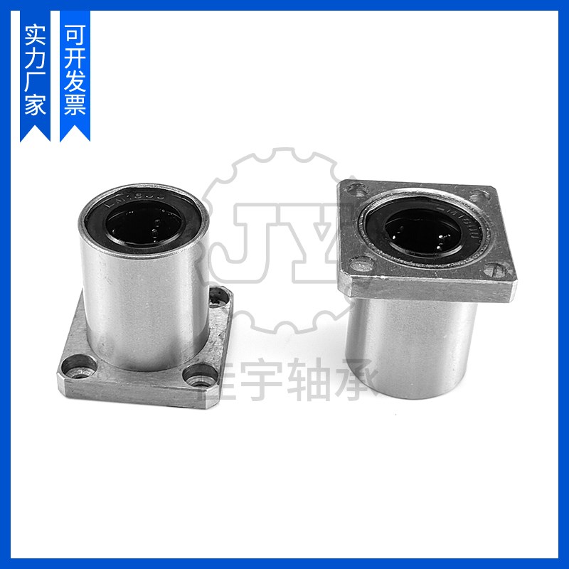 反向沉孔方法兰直线运动轴承LMK10 12 16 20 25 30 35 40 50UU