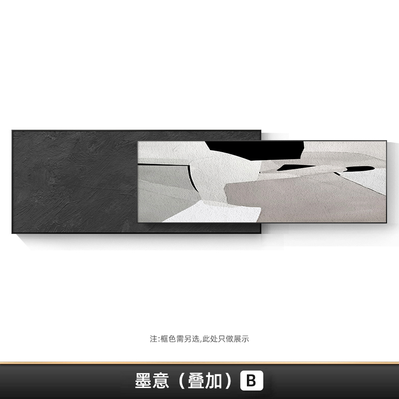 现代简约客厅装饰画高级感黑白沙发背景墙壁画抽象极简叠加画挂画