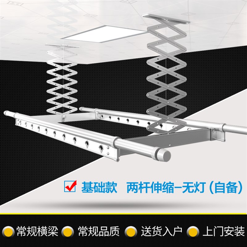 集成吊顶嵌入式智能电动晒衣架自动遥控升降烘乾阳台蜂窝大板晒杆