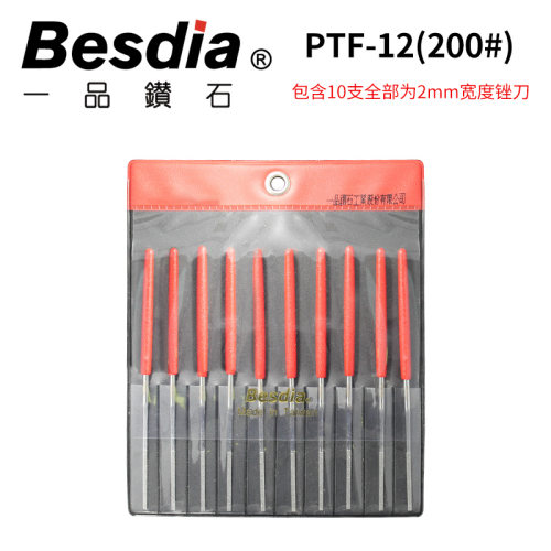 Besdia台湾一品金刚石锉刀PTF-100套装金刚砂挫小平斜钻石合金锉