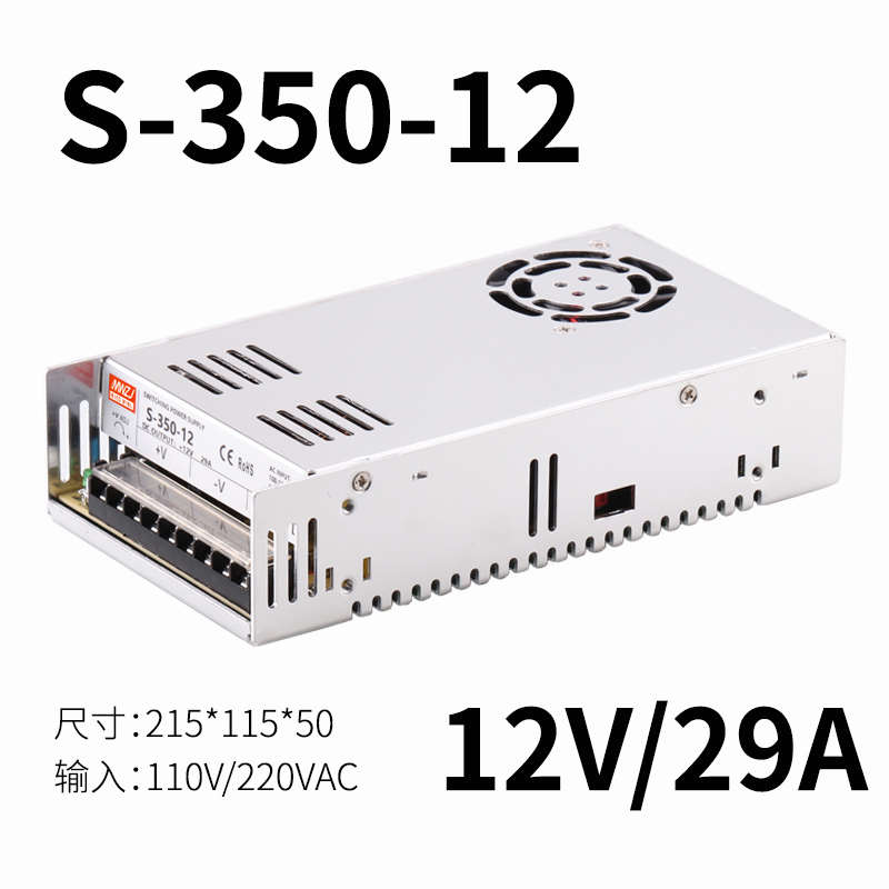 直流350W开关电源LRS/nS-350-24V14.6A 明伟5V12V15V27V36V 48V7