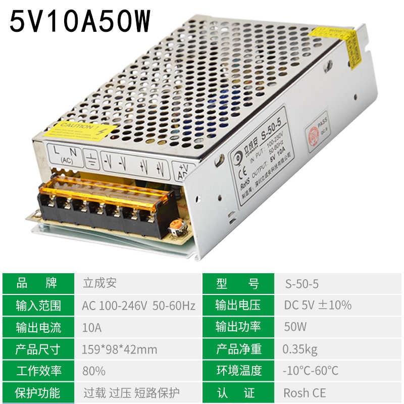 220转12V24伏5V直流开关电源LED监控10EA15A20A变压器2A5安30A400