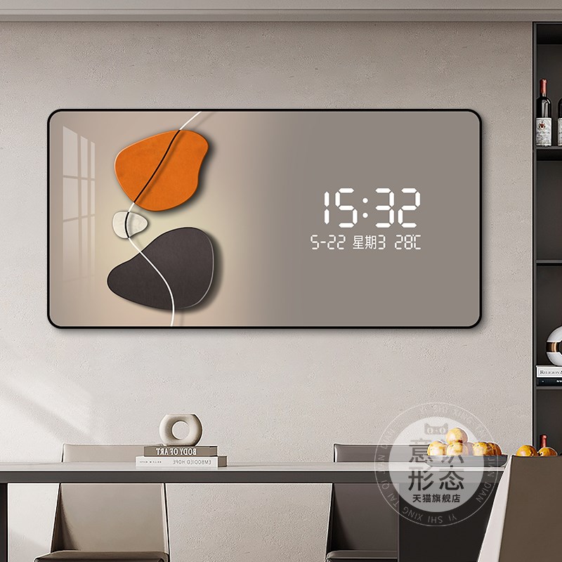 石来运转饭桌装饰画现代轻奢数显电子钟表挂画客厅餐厅背景墙壁画