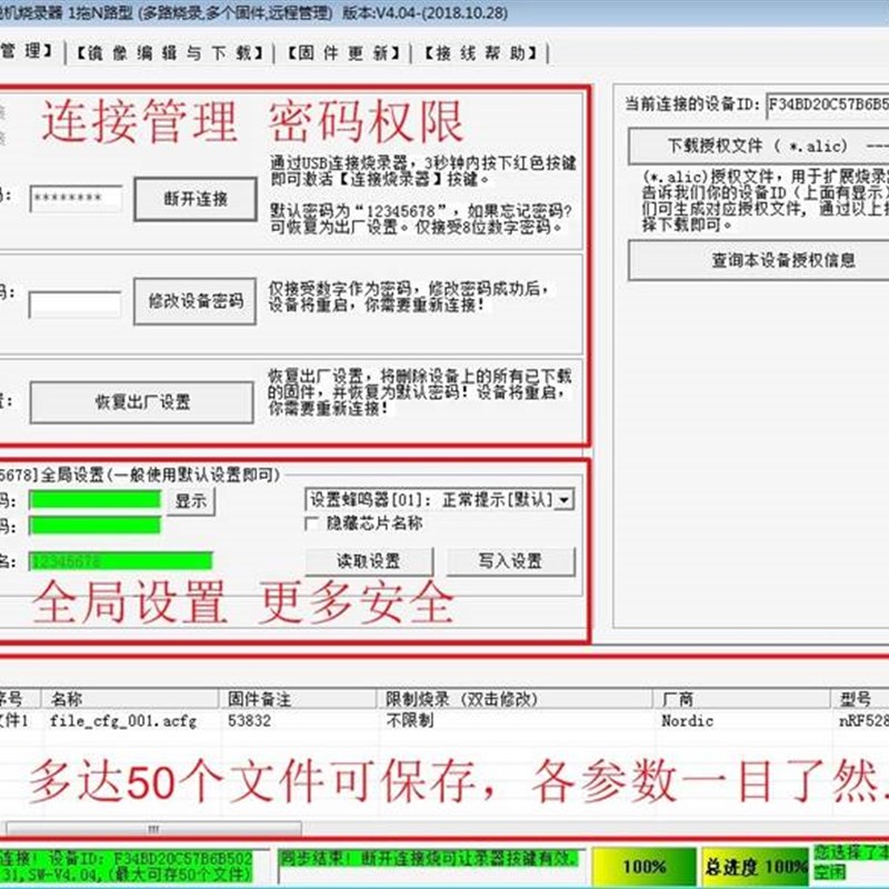 1拖2路STM8STM32GD32EFM8/32MM32编程器脱机烧录器K202C