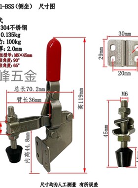 快速夹12132压紧器101EDA 102B 101BSS 不锈钢 镀锌 压钳固定夹具