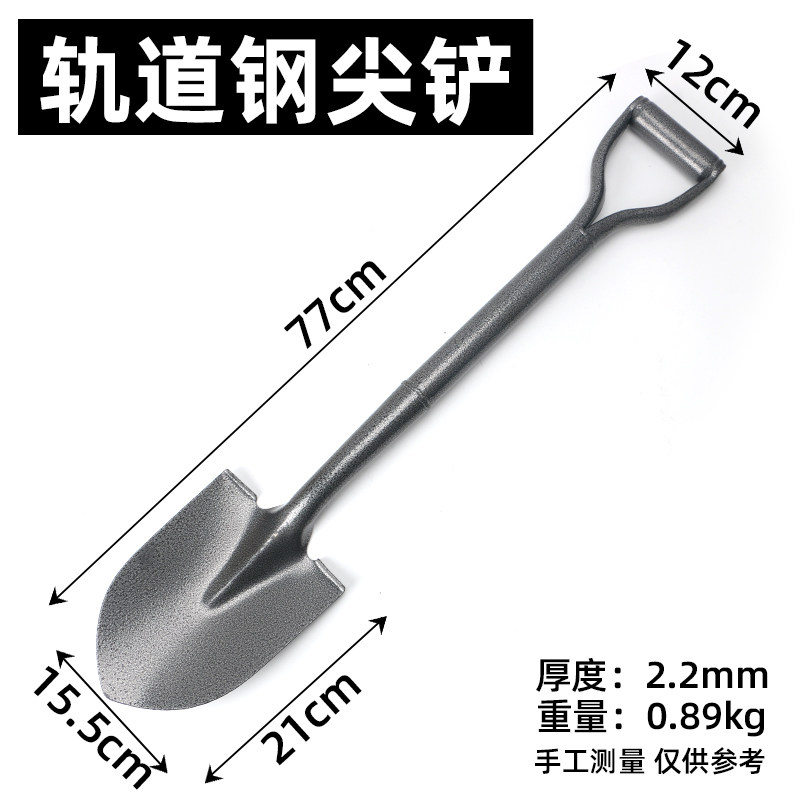加厚铁锹铲子铁锨农用锰钢铁铲家用种菜种花园艺工具户外挖土神器