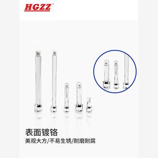 HGZZ 快速棘輪扳手接桿套筒套管螺絲加長接桿汽修工具接桿延長桿