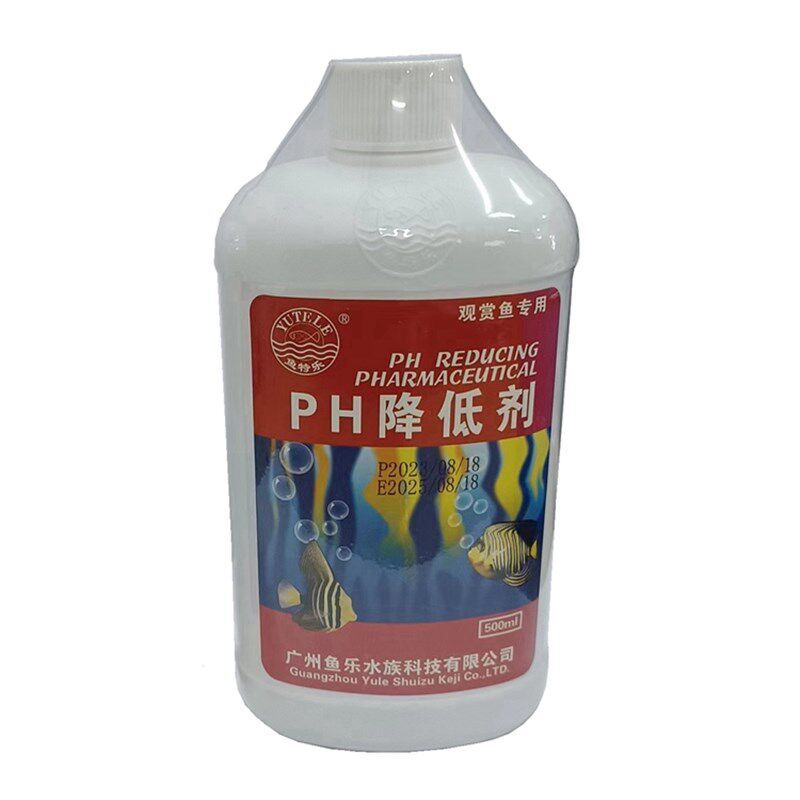 PH调节剂鱼乐牌PH值调低剂调高剂500ML鱼缸酸碱度调节剂包邮
