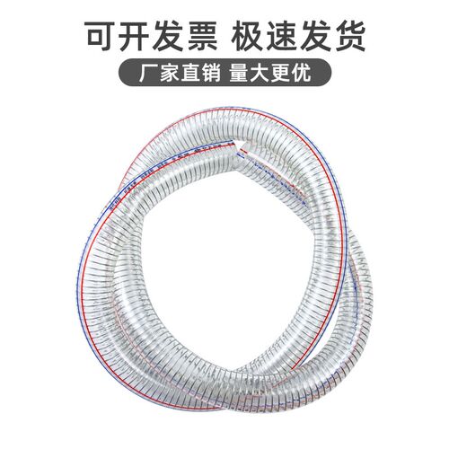 10米钢丝软管pvc透明软管塑料油管耐高温6分1/2/3寸真空水管加厚