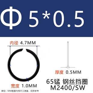 M2400Sw无耳挡圈卡圈止动圈轴承轴孔带无耳钢丝卡圈出口品质