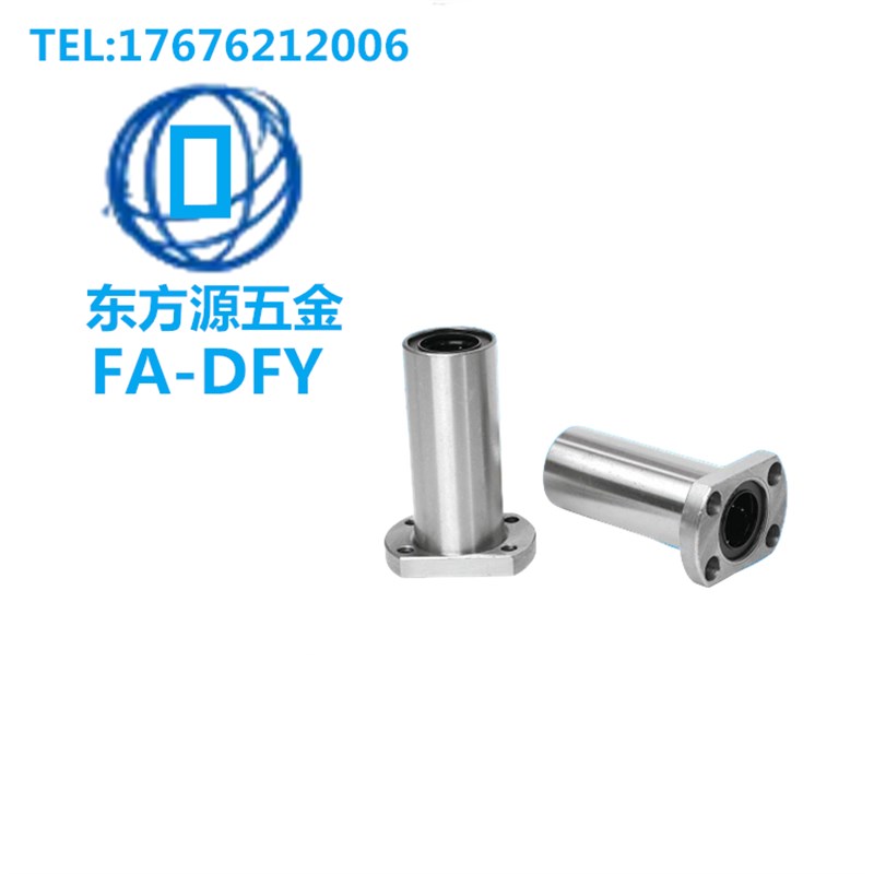 电镀镍直线轴承防锈标准加长LM6 8 10 12 16 20 25 30 35 40UU LU