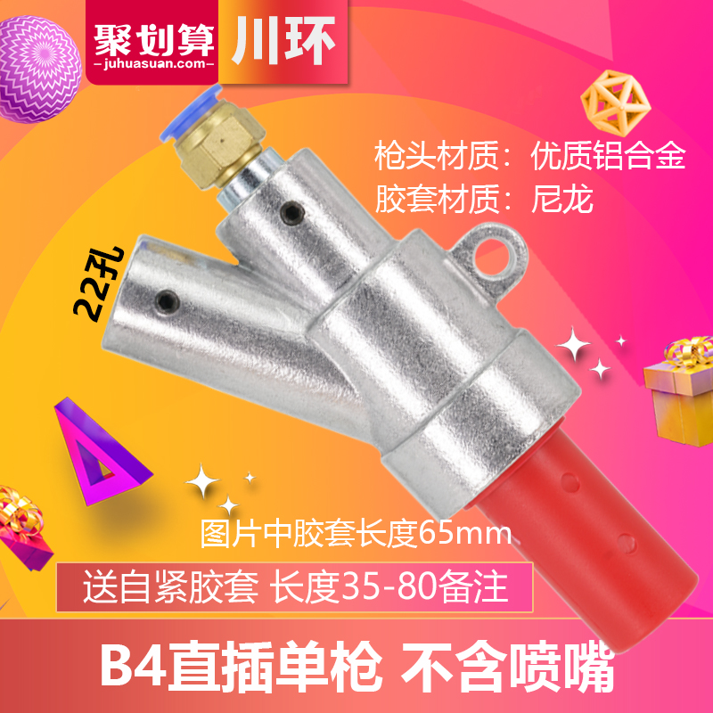 手动自动喷砂机B1B2型耐磨喷砂枪除锈喷头碳化硼喷嘴气动喷沙配件