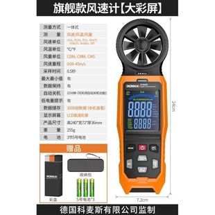 风速计高精度风速仪手持式风量测试仪测量仪测风仪测风速仪器户外