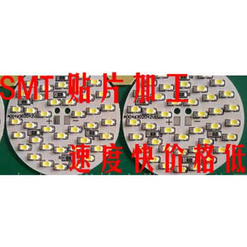 SMT贴片加工 小批量试产 插件焊接加工 电路板快速打样 批量生