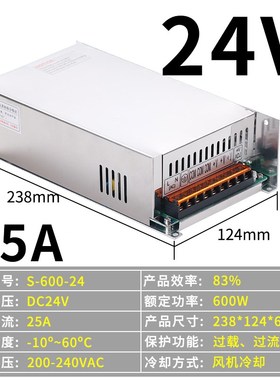 明伟SP-500W-24V20A 36V48V720W800W大功率开关O电源S-600W-12V50