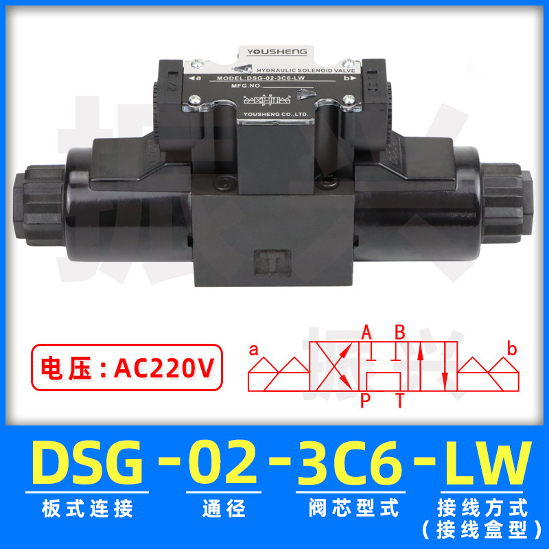 液压电磁阀DSG-02-3C2/3C3/3C4/3C6双头D24V/A220V双向液压换向阀,搬运/仓储/物流设备,机械式停车设备（立体停车库）,淘宝优惠券,粉丝福利购,淘宝优惠卷