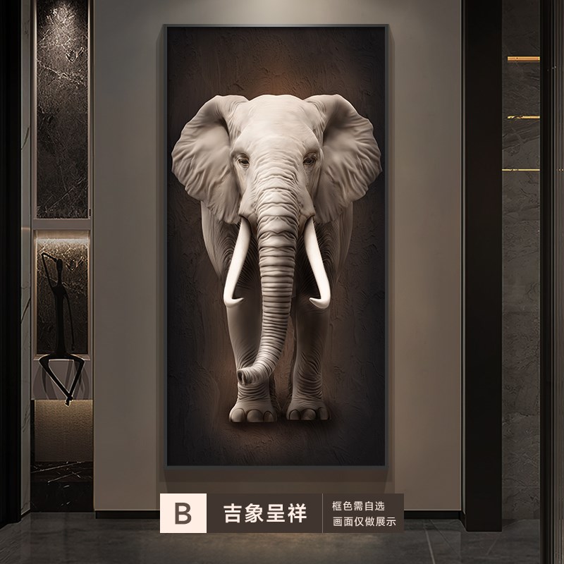 大象入户门玄关装饰画现代轻奢高级感高端走廊过道尽头正对墙挂画