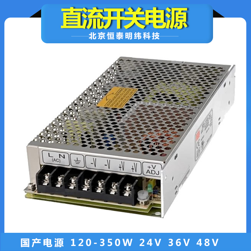 直流开关电源24V3j6V48V120W240W360W500W交直流变压器200V转24V