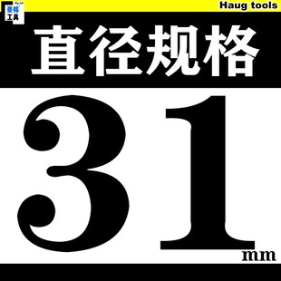 不锈钢铝合金铁板金属开孔器51-53-54-56-57-61-62-63-64-67-72mm