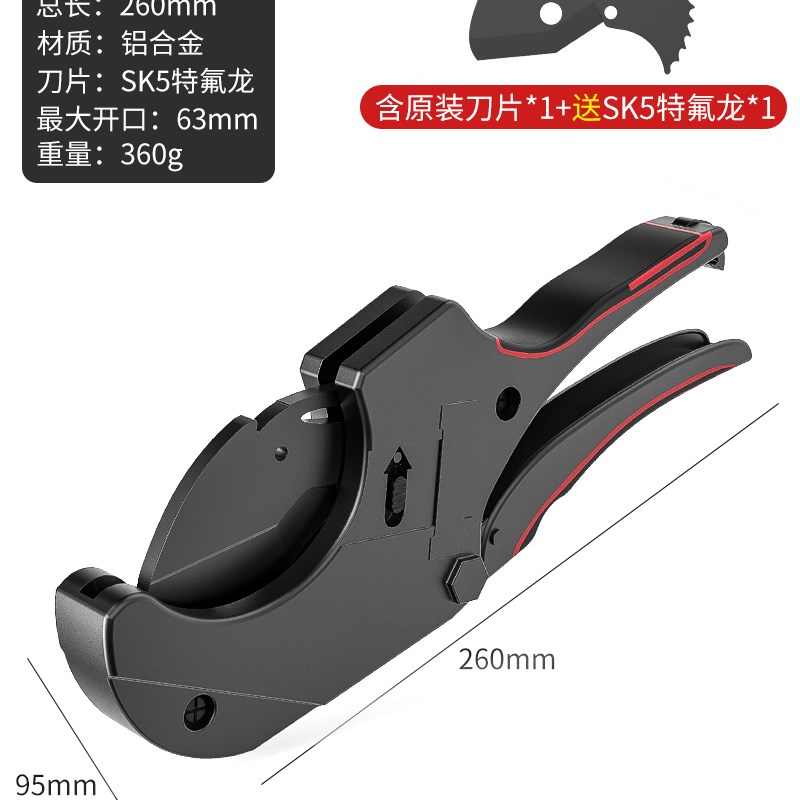 ppr剪刀管刀快剪pvc管子割刀水管刀切管神器割切管器剪管工具