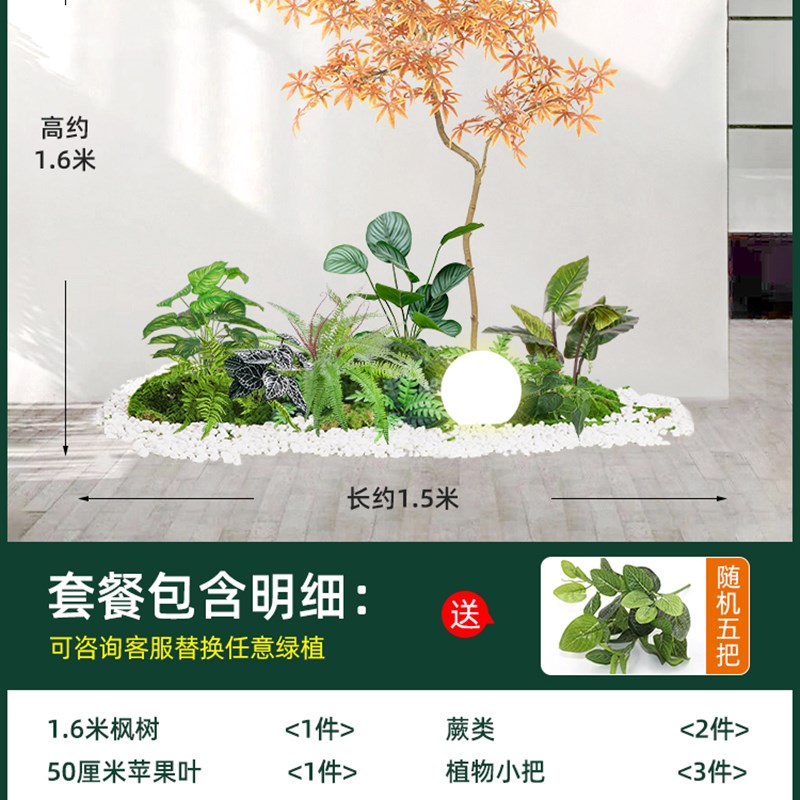 北欧风大型仿真绿植造景组合玄关楼梯下转角假植物橱窗落地装饰
