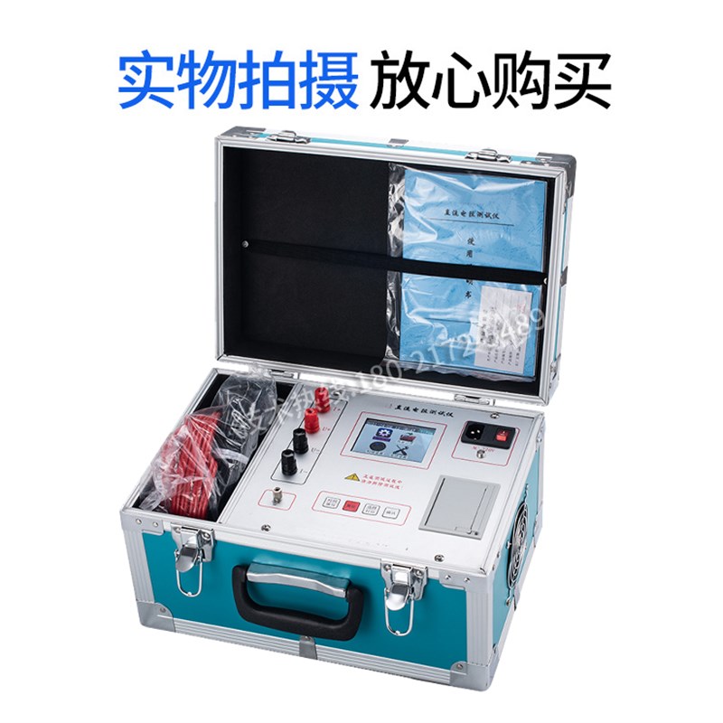 变压器直流电阻测试仪10A20A充电电池快速直流电桥电机线圈直阻仪