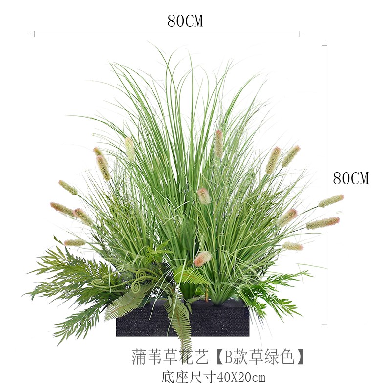 仿真绿植蒲苇草绿叶花艺组合芦苇猫尾巴草丛展厅商铺景观造景植物