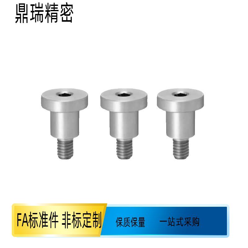 超短头螺丝塞打螺丝DBTB3-5 DBTM5-6超短头型轴销螺栓DBGS3 4 5 6