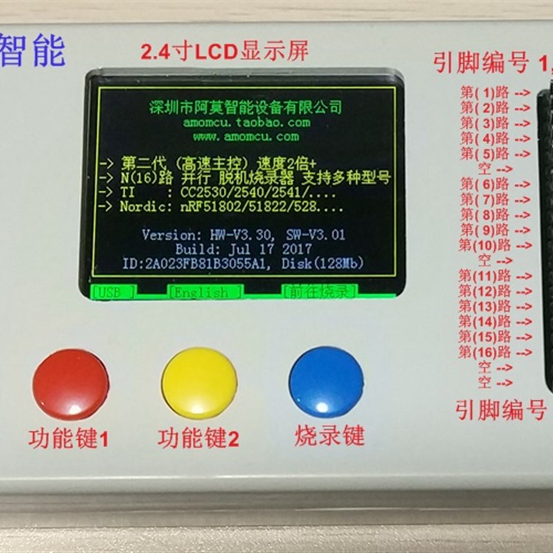 1拖16路 STM8 STM32 GD32 C8051F EFM8 脱机烧录器多路烧录机台烧