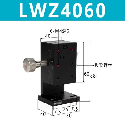 LWX4040/4060 XYZ轴移动平台齿轮燕尾槽导向型位移滑台xy轴x轴z轴