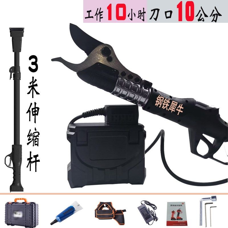 液压进口电动修枝剪背负式果树充电式修剪树枝电剪子锂电剪枝神器