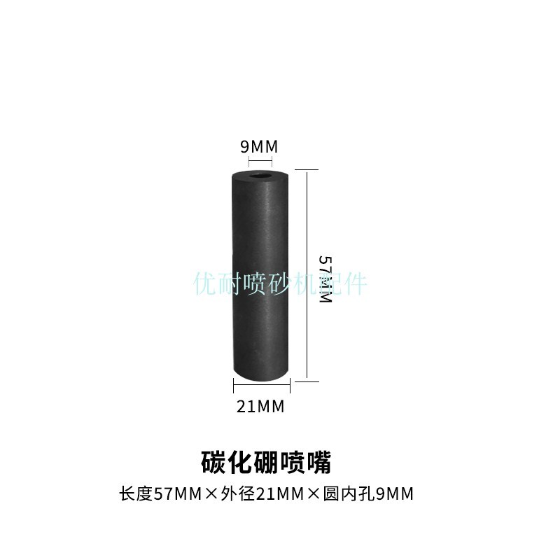新品F2型日系款喷砂枪铝合金打沙枪高耐磨纯碳化硼喷嘴喷沙机配件