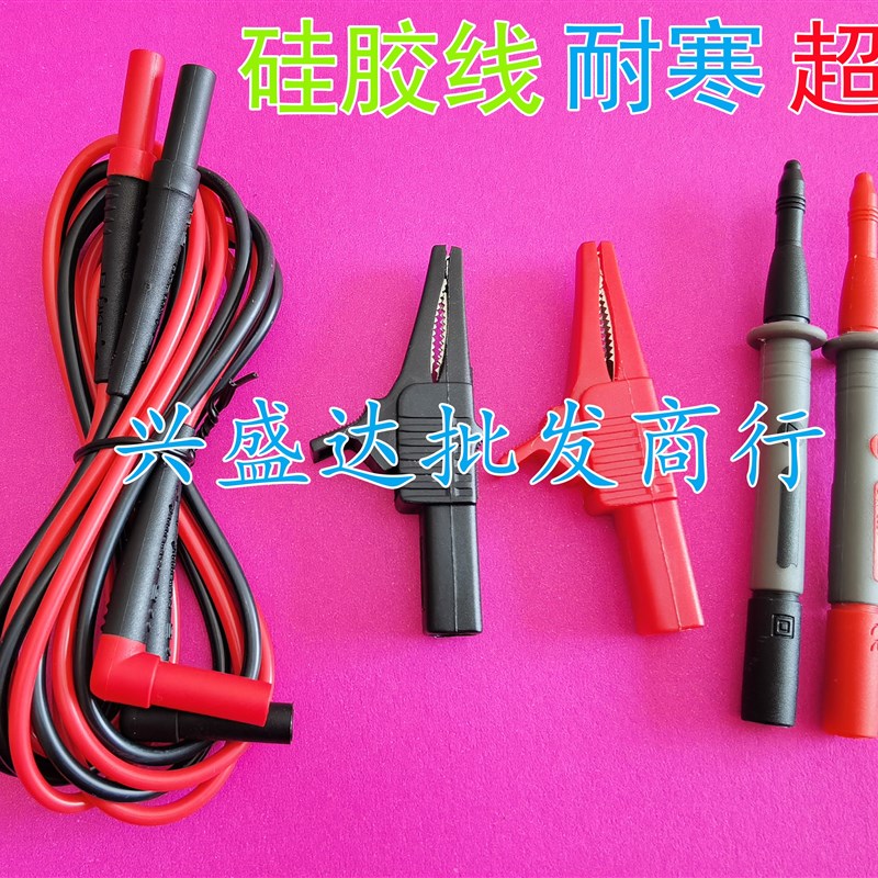 日置HIOKI测试线 L9787 绝缘电阻表 IR4057 IR4056万用表表笔通用