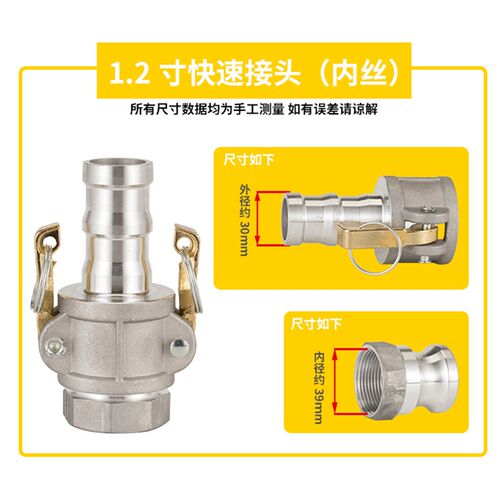 抽水泵自吸泵铝合金CE型卡扣式内丝1/1.5/2/3/4寸变径快速活接头