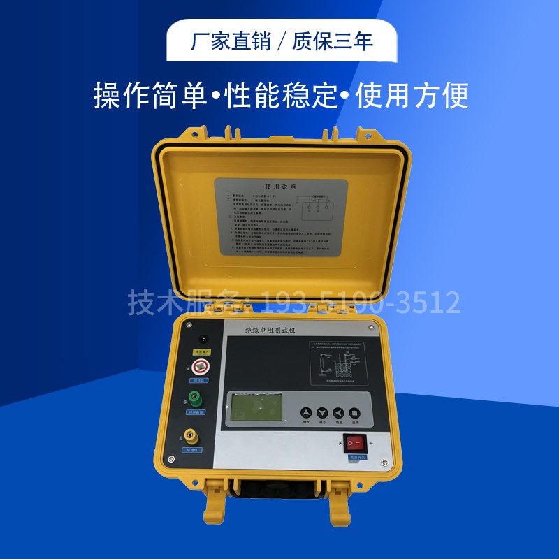 绝缘电阻测试d仪5000V电子高压摇表10KV数字兆欧计/兆欧表10000V