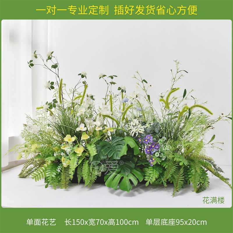 仿真花绿植造景花艺婚庆假花束植物组合橱窗芦苇草吊钟树场景布置