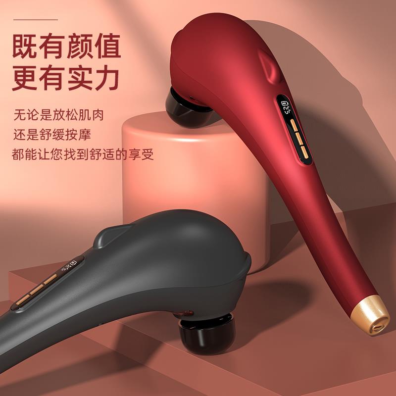 海豚按摩器背部腰部颈椎