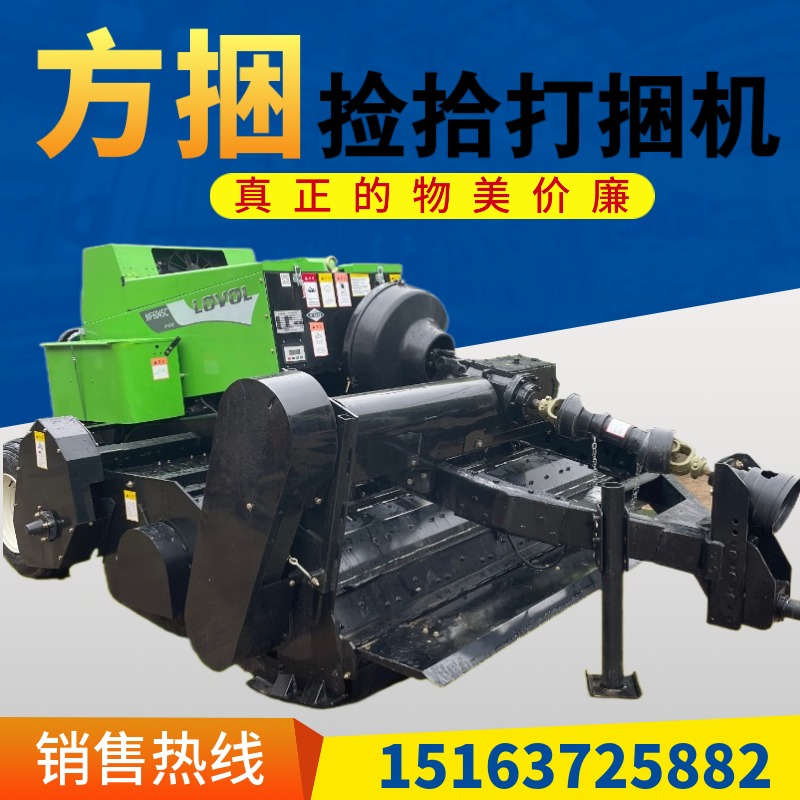全自动方捆捡拾打捆机玉米秸秆稻草牧草小麦粉碎小型农用收割一体