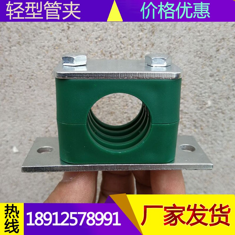 供应轻型钢制抱箍加长两边带孔固定塑料管夹电缆液压管卡6-35