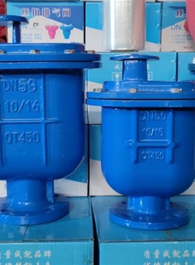 厂家直销CARX-复合式排气阀自来水排气阀法兰自动快速进排气阀