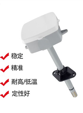 融测管道式温湿度变送器电压型温湿度计工业高精度显示仪AF3010A