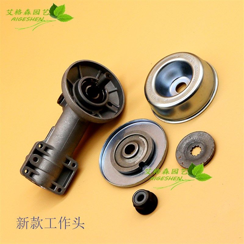 斯蒂尔FS120新款老款工作头200/250齿轮箱总成割草机割灌机打草机