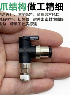 精密球阀单手柄手动阀开关S-BVLC01-4/6 BVLC4/6-M5/01 BVC4/6-M5