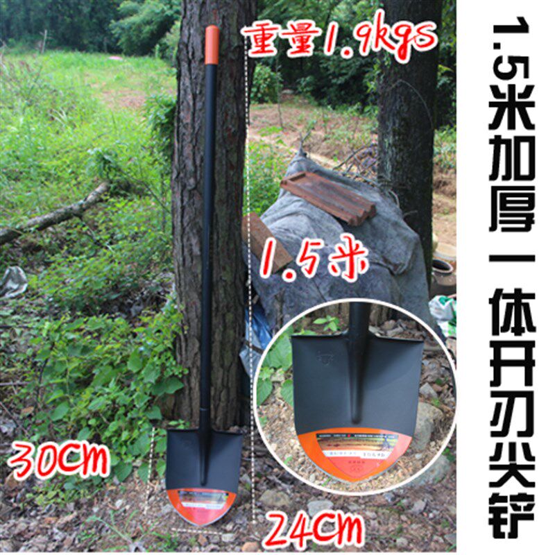 1.5米农用铁锹锰钢铁铲种菜挖土铲子铁锨户外农具园艺园林工具