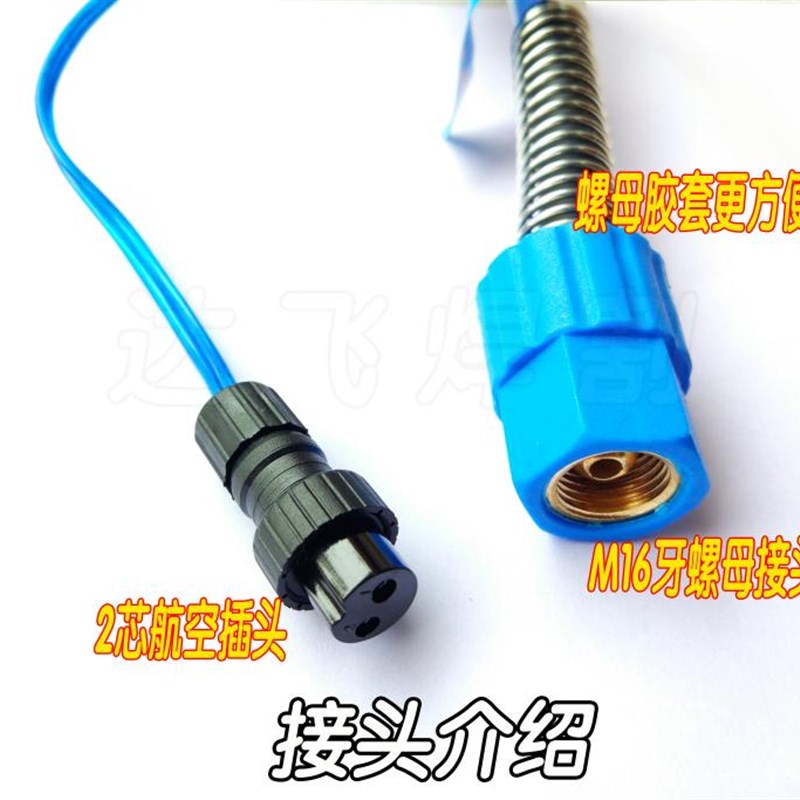 WP-9氩弧焊机配件冷焊机硅胶管焊枪焊把线WP-9F可弯曲枪头纯铜芯