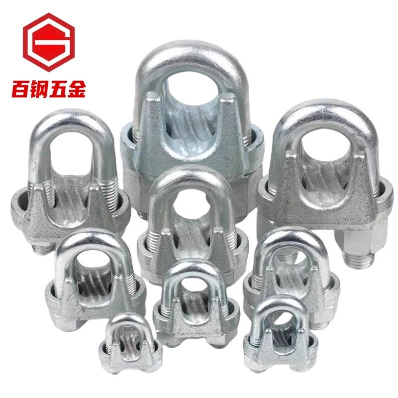 百钢镀锌钢丝绳卡头夹头U型夹绳扣卡扣扎头锁扣紧绳器mM3M4M5M6M8