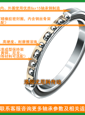 等截面超薄壁轴承KA020 025 030 035 040XP0 AR0 CP0可开票顺丰邮