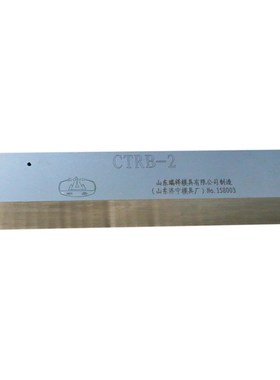 CTRB-2试块船舶钢焊缝超声波探伤试块CB/T3559-2011标准